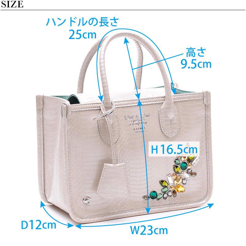 A.D.M.J ADMJ バッグ ミニトート ハンドバッグ スネークレザー A.D.M.J ADMJ バッグ ミニトート ハンドバッグ スネークレザー