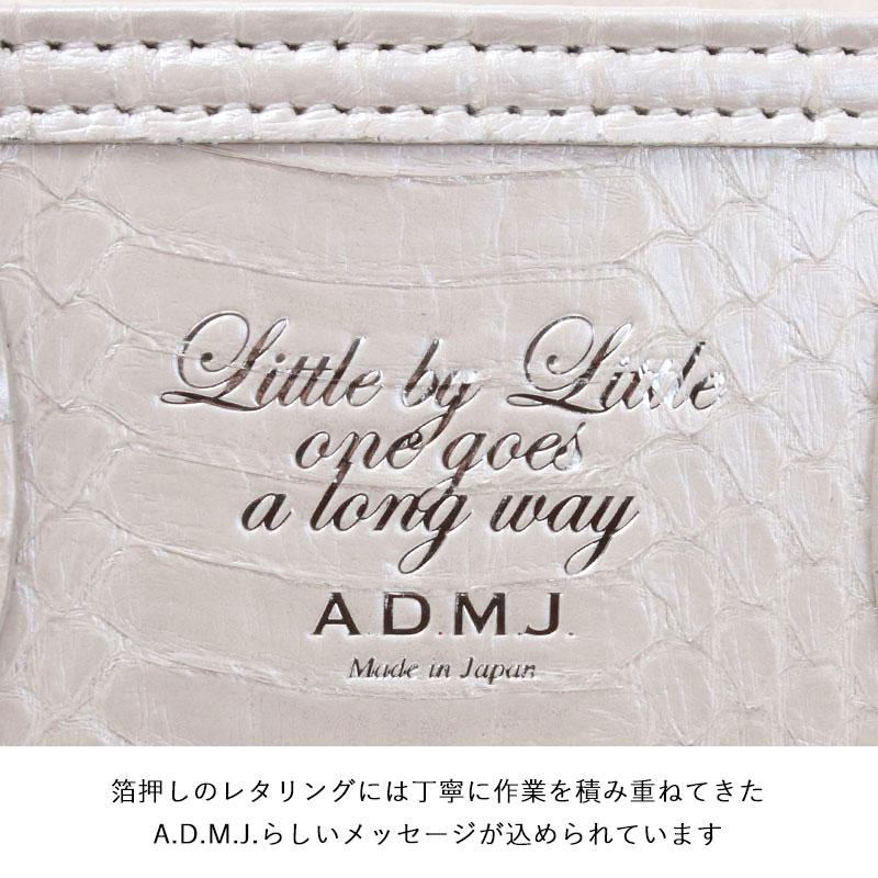 【新品-未使用】ADMJ スネークレザー ウォレットバッグ 完売品 01823ss06004.jpg