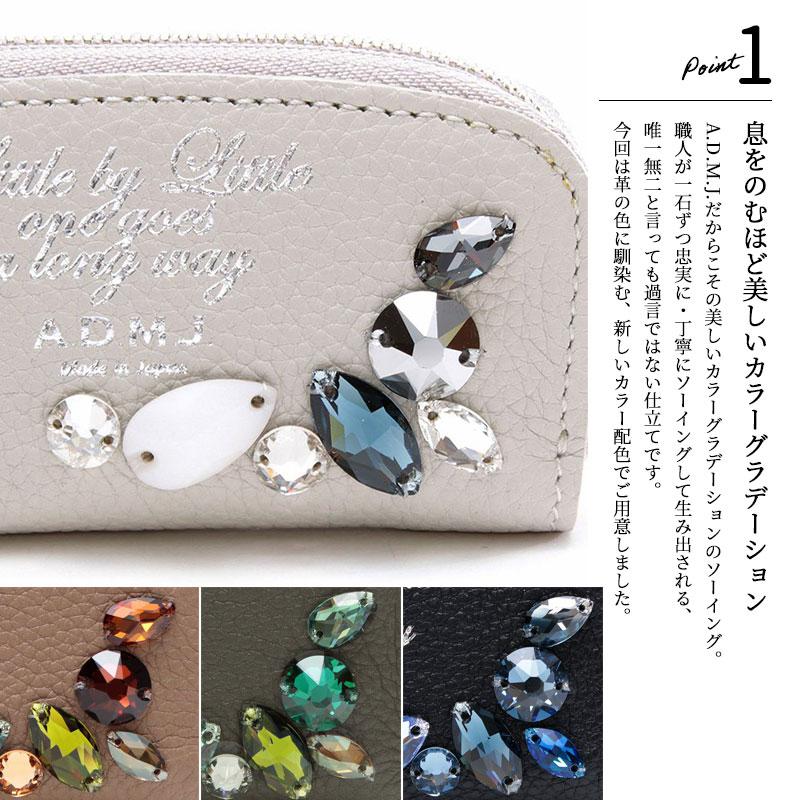 A.D.M.J ADMJ コインケース クリスタル 10cm モーツァルト A.D.M.J ADMJ コインケース クリスタル 10cm モーツァルト