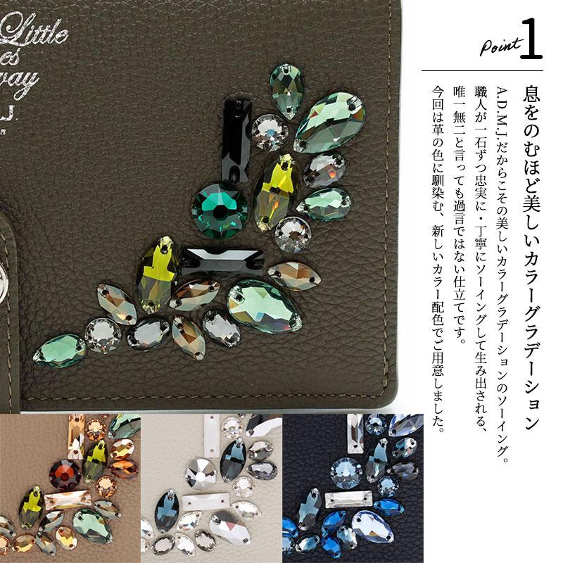 コスモ❣️ADMJ長財布 A.D.M.J ADMJ 財布 長財布 ロングウォレット モーツァルト