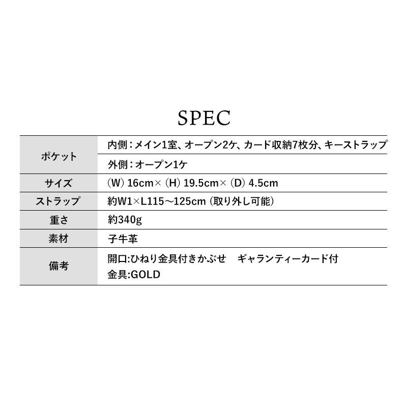 ADMJ ミニショルダーバッグ ヴィッテリアルマ エーディーエムジェイ 24SA01014A 日本製 正規品 斜め掛け ミセス 40代 50代 60代の画像