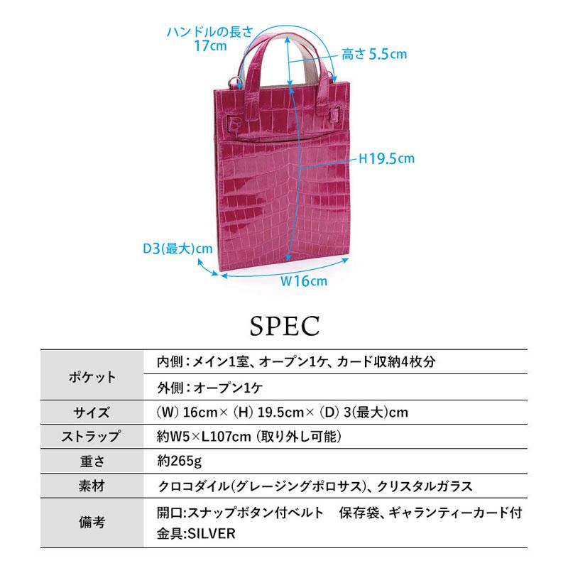 A.D.M.J（エーディーエムジェイ） モバイルポーチ クロコダイル