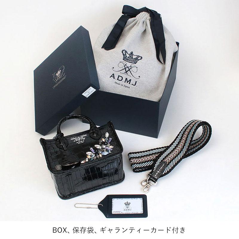 A.D.M.J ADMJ 正規品 クロコダイルレザー クリスタルガラス 2WAY