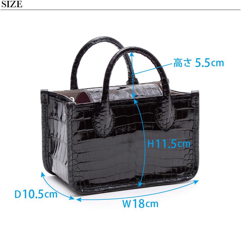 A.D.M.J ADMJ 正規品 クロコダイルレザー クリスタルガラス 2WAY