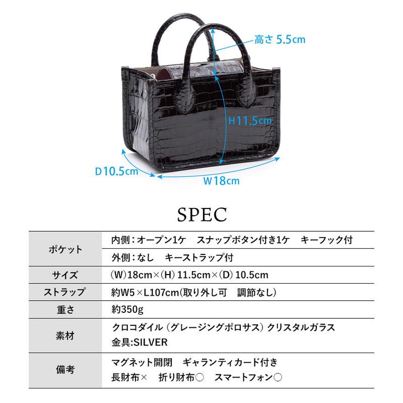 A.D.M.J（エーディーエムジェイ） ADMJ 正規品 クロコダイルレザー