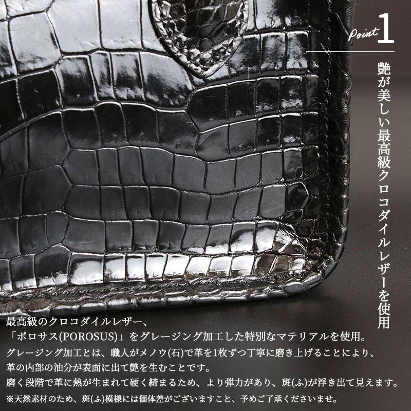 A.D.M.J ADMJ 正規品 クロコダイルレザー クリスタルガラス 2WAY