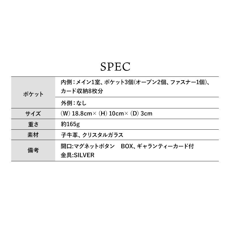 ADMJ 長財布 レディース ロングウォレット ヴィッテリアルマ アールデコ ウォレット 24SA06005 日本製 正規品の画像