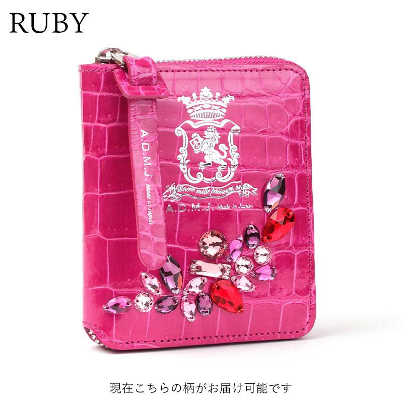 A.D.M.J ADMJ 正規品 クロコダイルレザー 折り財布 グレージング A.D.M.J ADMJ 正規品 クロコダイルレザー 折り財布 グレージング