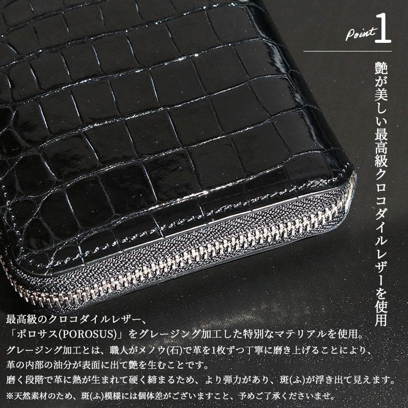 A.D.M.J ADMJ 正規品 クロコダイルレザー 折り財布 グレージング A.D.M.J ADMJ 正規品 クロコダイルレザー 折り財布 グレージング