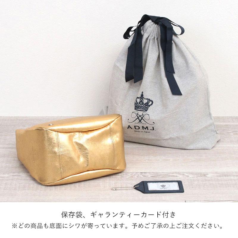 ADMJワンハンドルバッグ A.D.M.J ポイント10倍 A.D.M.J. ADMJ バッグ ハンドバッグ ワン