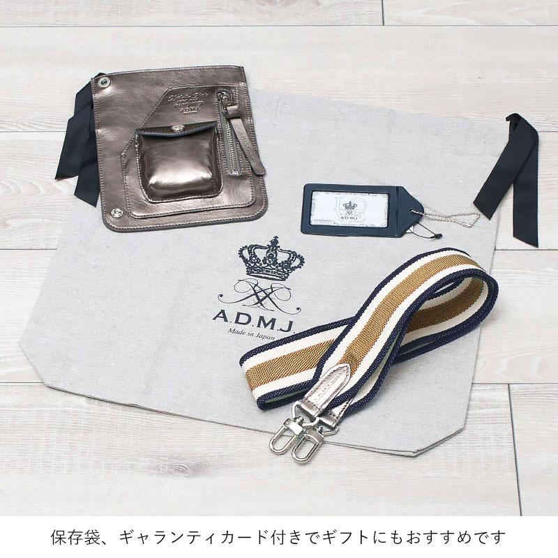 A.D.M.J ADMJ 正規品 モバイルポーチ ポシェット エリーゼ