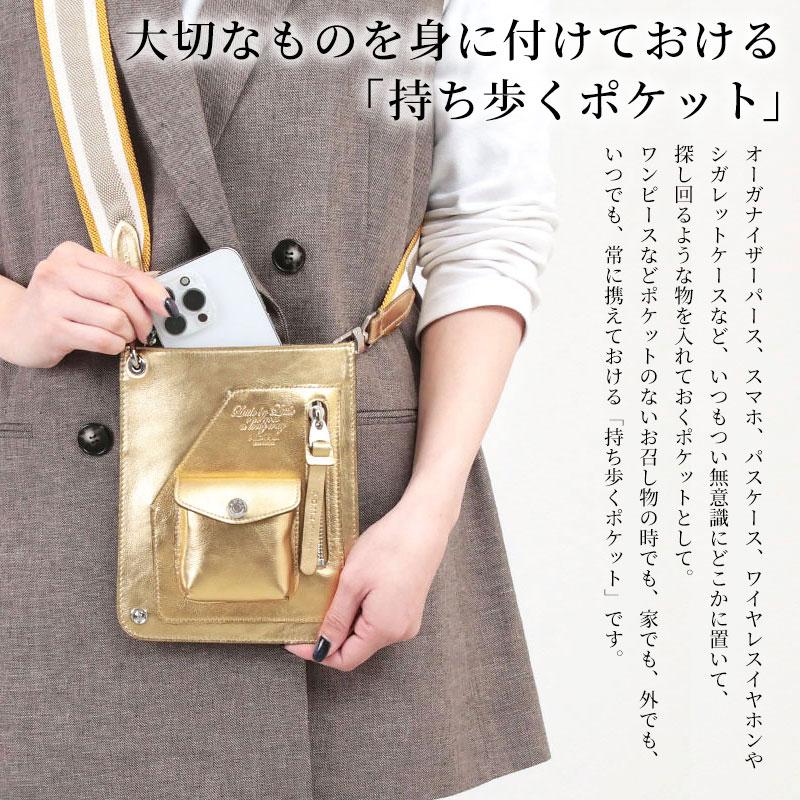 admj モバイルポーチ 美品]ADMJ モバイルポーチ ベビーカーフ 完売品