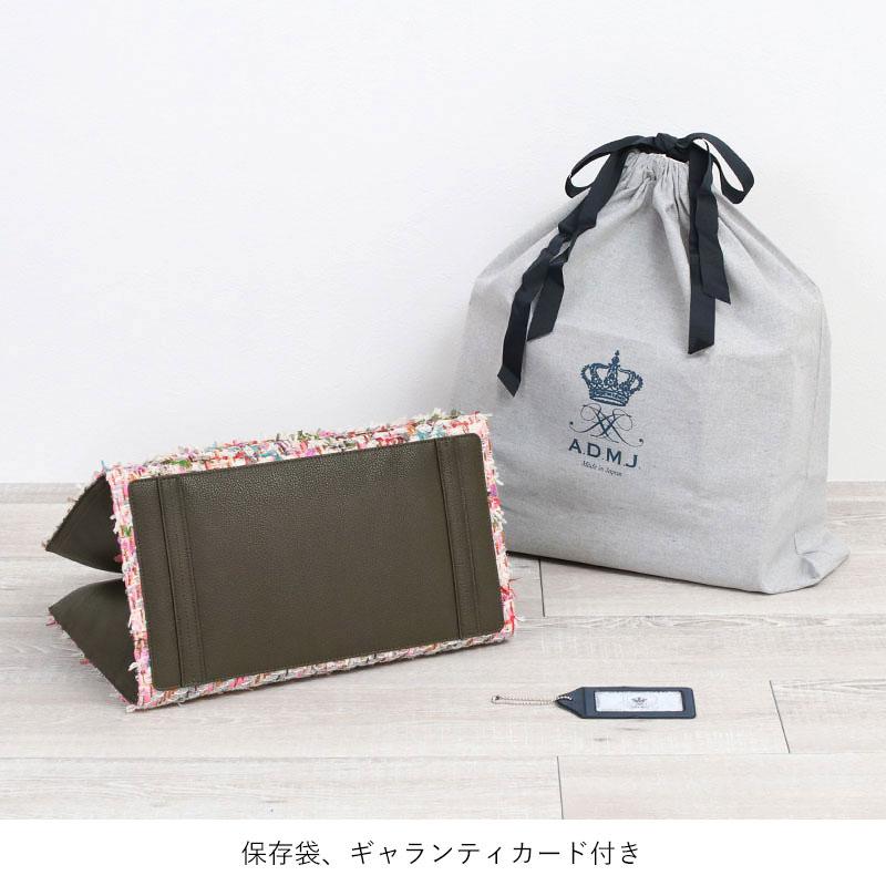 A.D.M.J ADMJ バッグ トートバッグ ファンシーツィード スクエア A.D.M.J ADMJ バッグ トートバッグ ファンシーツィード スクエア