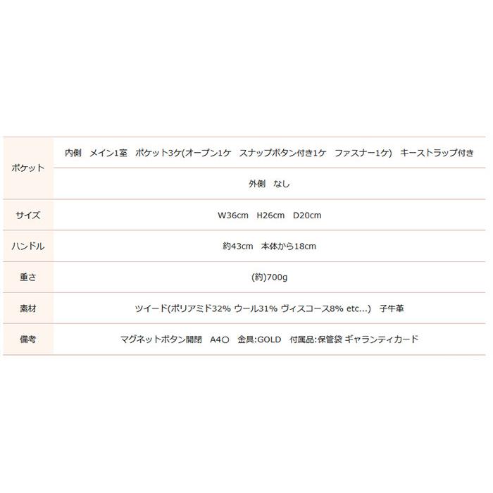 A.D.M.J ADMJ バッグ トートバッグ ファンシーツィード スクエア A.D.M.J ADMJ バッグ トートバッグ ファンシーツィード スクエア