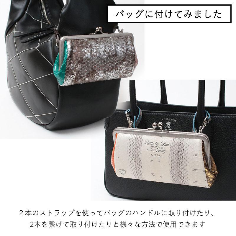 A.D.M.J ADMJ 財布 がま口 スネークレザー マルチマテリアル A.D.M.J ADMJ 財布 がま口 スネークレザー マルチマテリアル