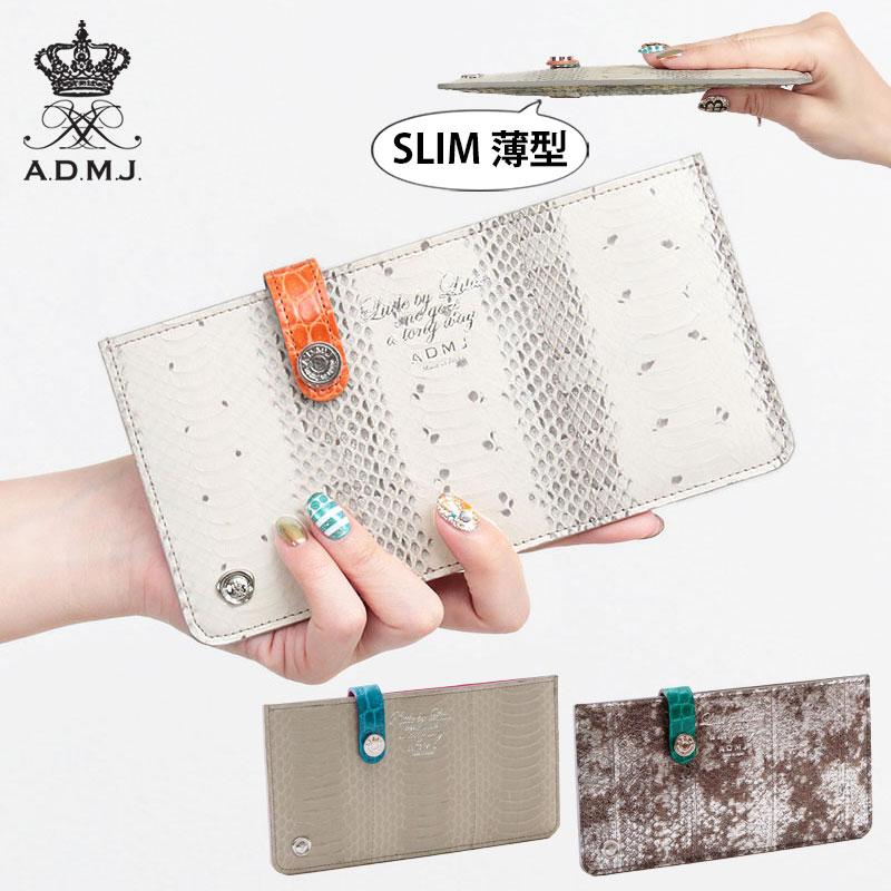 A.D.M.J ポイント10倍 A.D.M.J. ADMJ 財布 スネークレザー A.D.M.J ポイント10倍 A.D.M.J. ADMJ 財布 スネークレザー