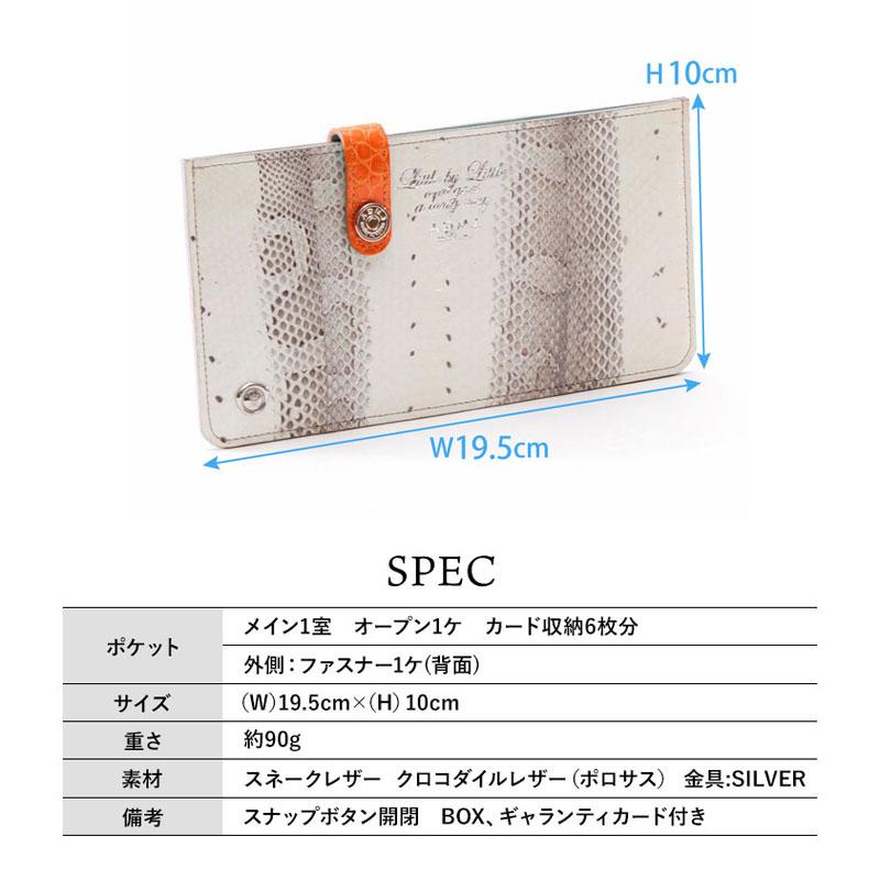 A.D.M.J（エーディーエムジェイ） ADMJ 財布 スネークレザー マルチ
