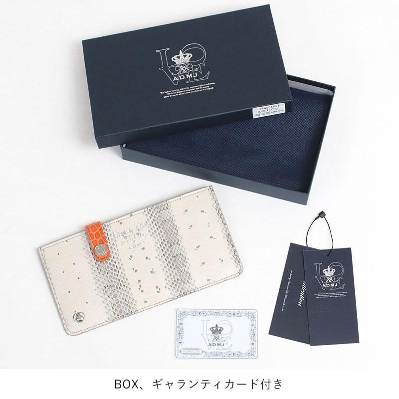 A.D.M.J ポイント10倍 A.D.M.J. ADMJ 財布 スネークレザー