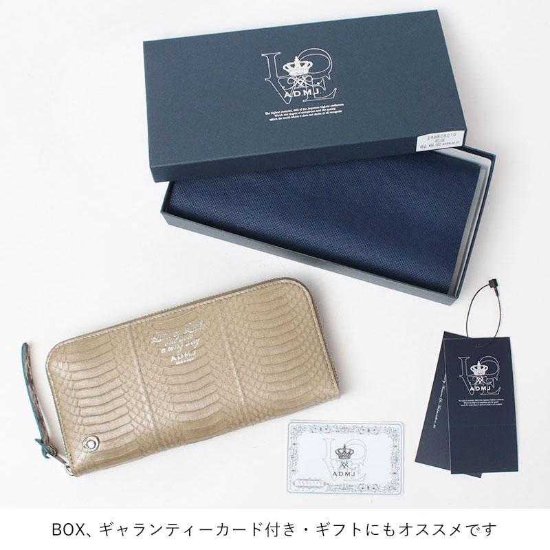 A.D.M.J ADMJ 財布 マルチマテリアル スネークレザー ラウンド