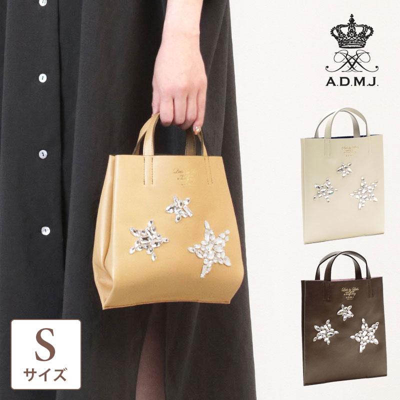 A.D.M.J（エーディーエムジェイ） A.D.M.J. ADMJ フラットバッグS