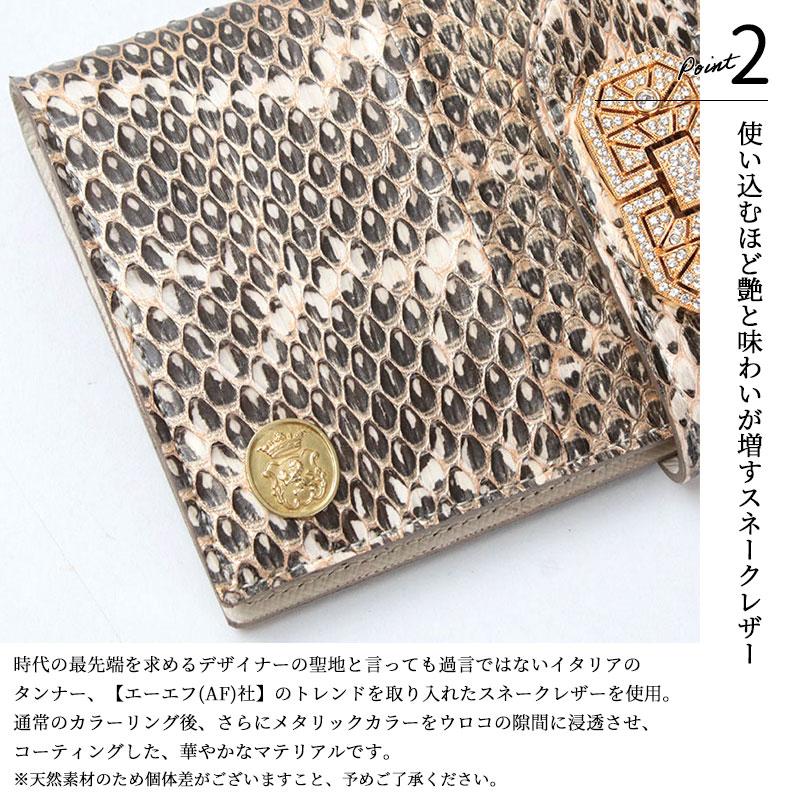 A.D.M.J（エーディーエムジェイ） ADMJ 長財布 レディース スネーク