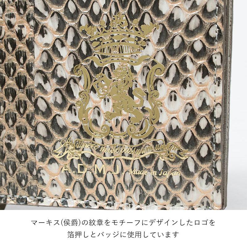 A.D.M.J A.D.M.J. エーディーエムジェイ 長財布 レディース スネーク  