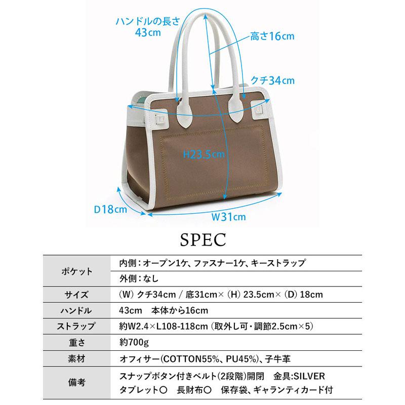 ADMJ オフィサー/マーキス刺しゅうヘリ巻きベルトトート31cm 25SA01041 エーディエムジェイ 日本製 正規品の画像