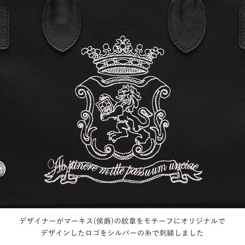 ADMJ オフィサー/マーキス刺しゅうヘリ巻きベルトトート31cm 25SA01041 エーディエムジェイ 日本製 正規品の画像