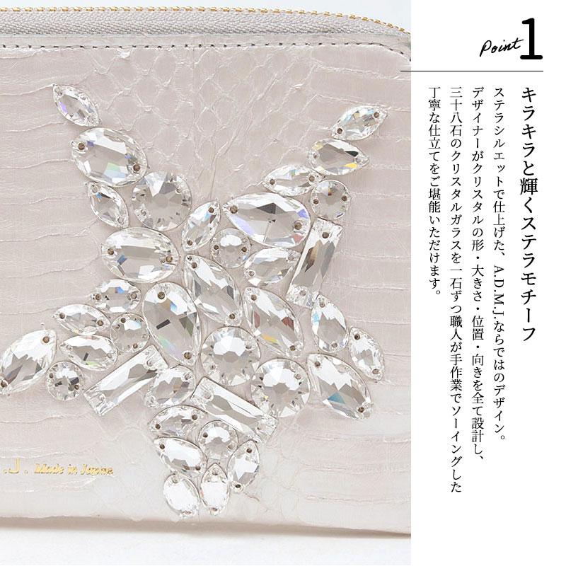 A.D.M.J（エーディーエムジェイ） A.D.M.J. 財布 オーガナイザー