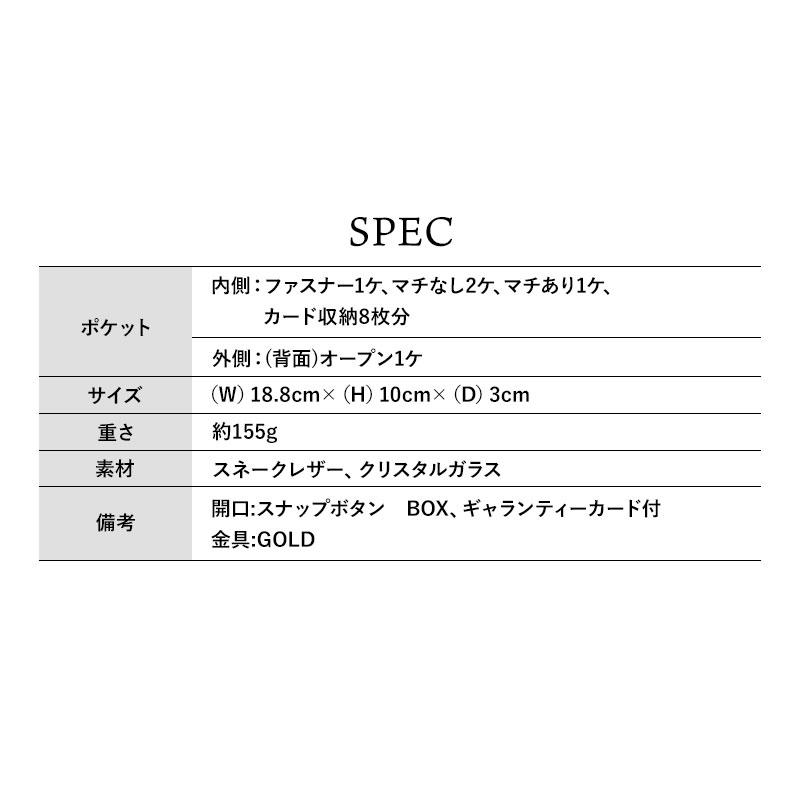 A.D.M.J（エーディーエムジェイ） A.D.M.J. 財布 スネークレザー