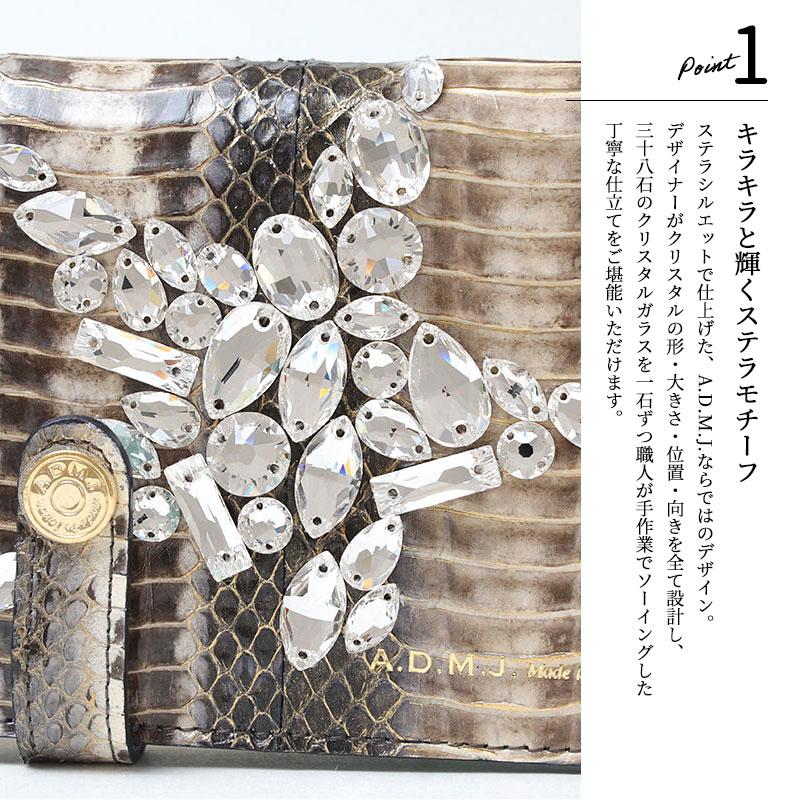 A.D.M.J. エーディーエムジェイ 財布 スネークレザー/ステラモチーフ 25SS06006の画像