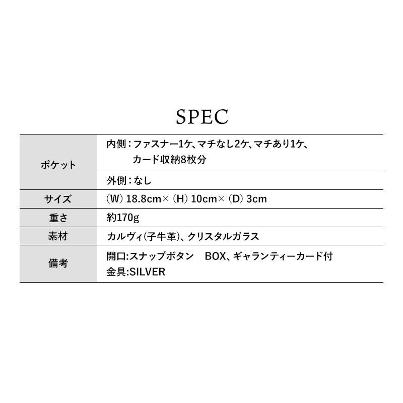 ADMJ アクセソワ THE Bee ロングウォレット 長財布 黒 ■SM1 カルヴィ/ザ・ビーロングウォレット | A.D.M.J.公式オンラインストア