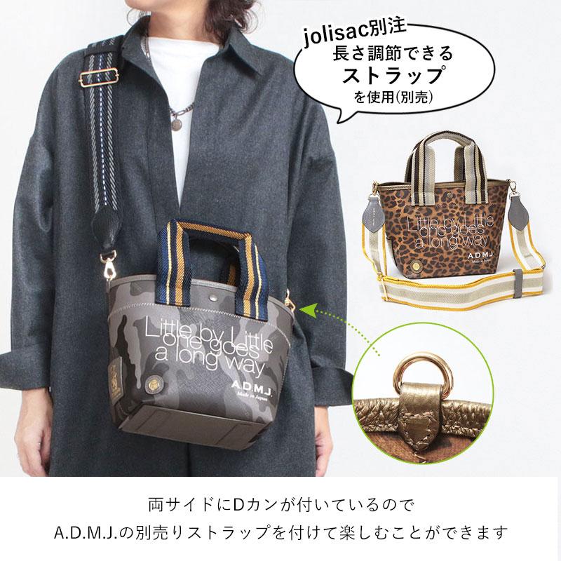 ✨未使用級✨A.D.M.J. パワージェット デイリー トートバッグ 撥水】パワージェット/デイリートートM(Dカン+) / A.D.M.J.