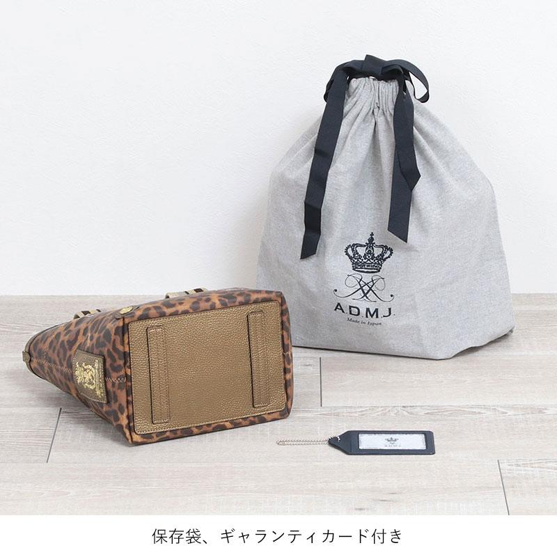 A.D.M.J トートバッグ ADMJ パワージェット Dカン付き デイリー