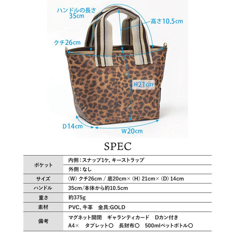 A.D.M.J トートバッグ ADMJ パワージェット Dカン付き デイリー