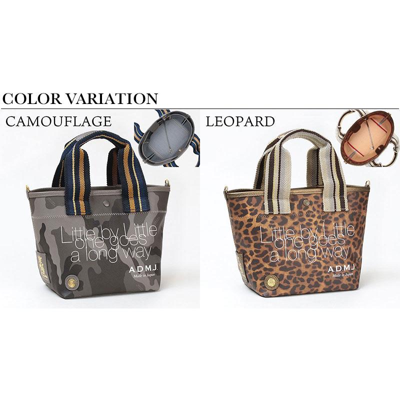 ✨未使用級✨A.D.M.J. パワージェット デイリー トートバッグ A.D.M.J トートバッグ ADMJ パワージェット Dカン付き デイリー