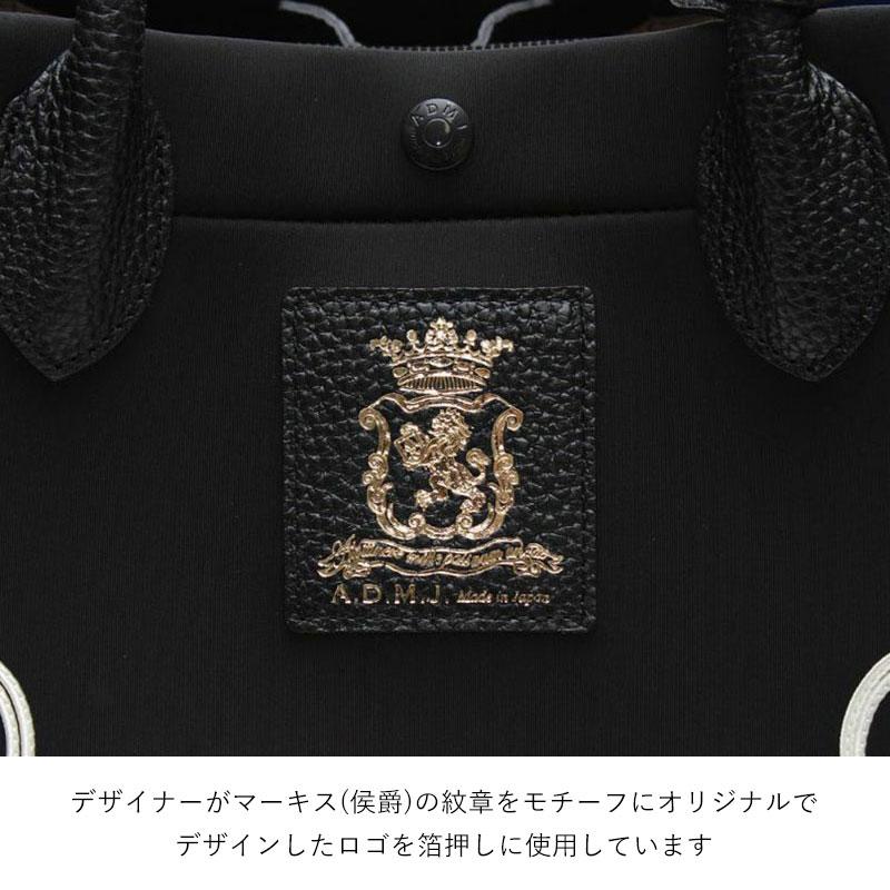 A.D.M.J ADMJ トートバッグ マジックライト コード刺繍PEACEFUL