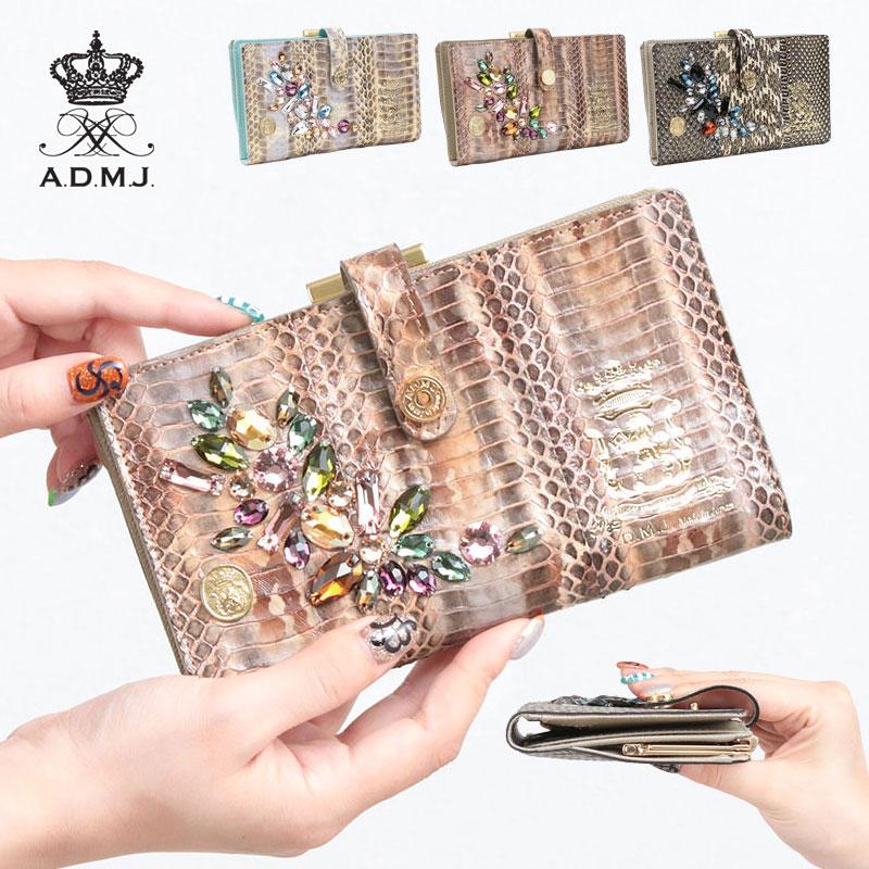 A.D.M.J. がま口財布 ビジュー クリスタル　型押し ADMJ スワロフスキークリスタル牛革シュリンクレザー型押し