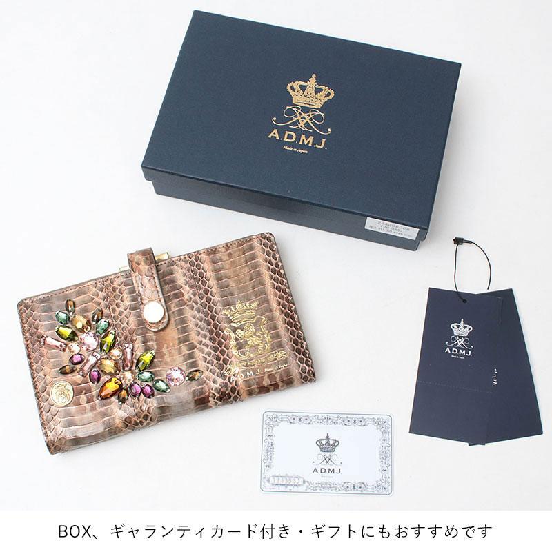 アマネ A.D.M.J ADMJ 財布 スネークxクリスタル ガマグチウォレット