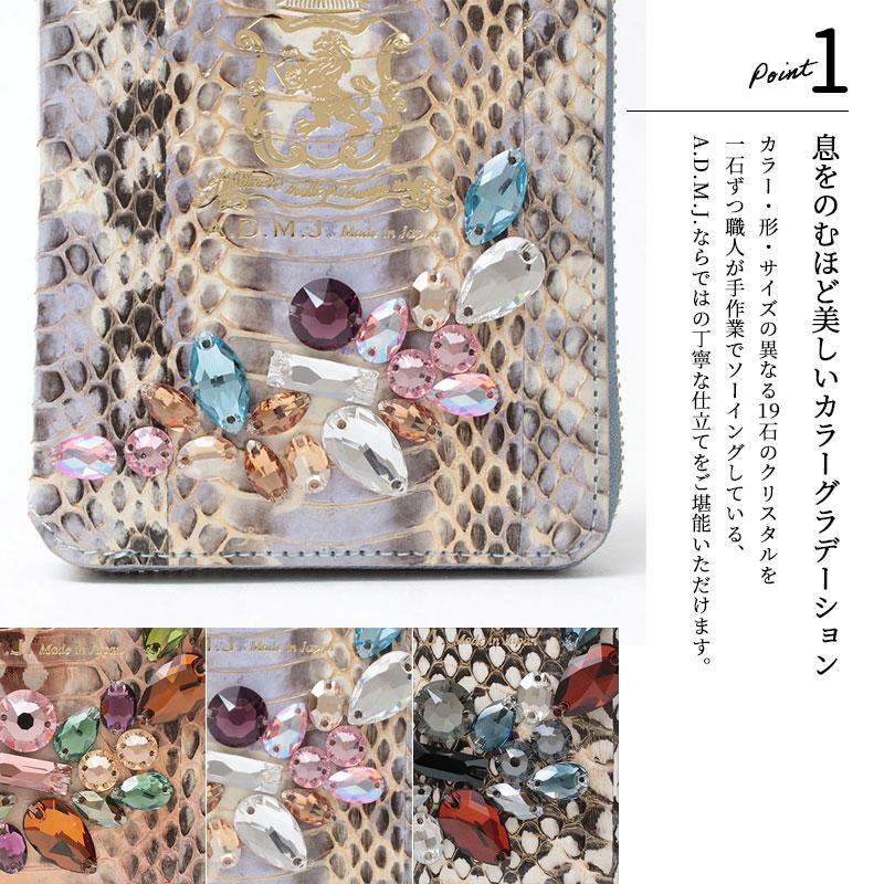 A.D.M.J（エーディーエムジェイ） ADMJ スモールウォレット スネーク