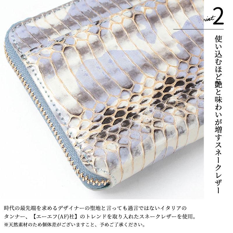 ADMJ スモールウォレット スネーク／クリスタル 26AW06009 エーディエムジェイ 日本製 正規品の画像