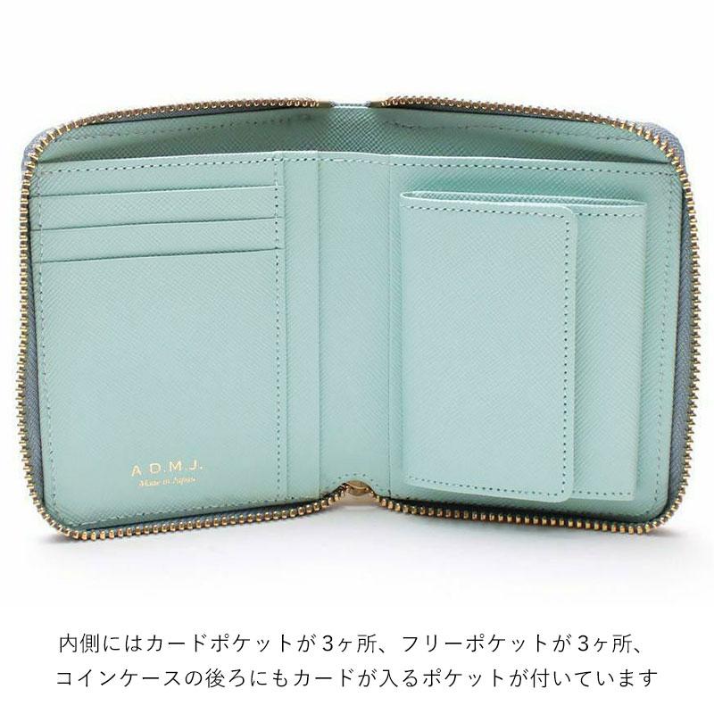 ADMJ スモールウォレット スネーク／クリスタル 26AW06009 エーディエムジェイ 日本製 正規品の画像