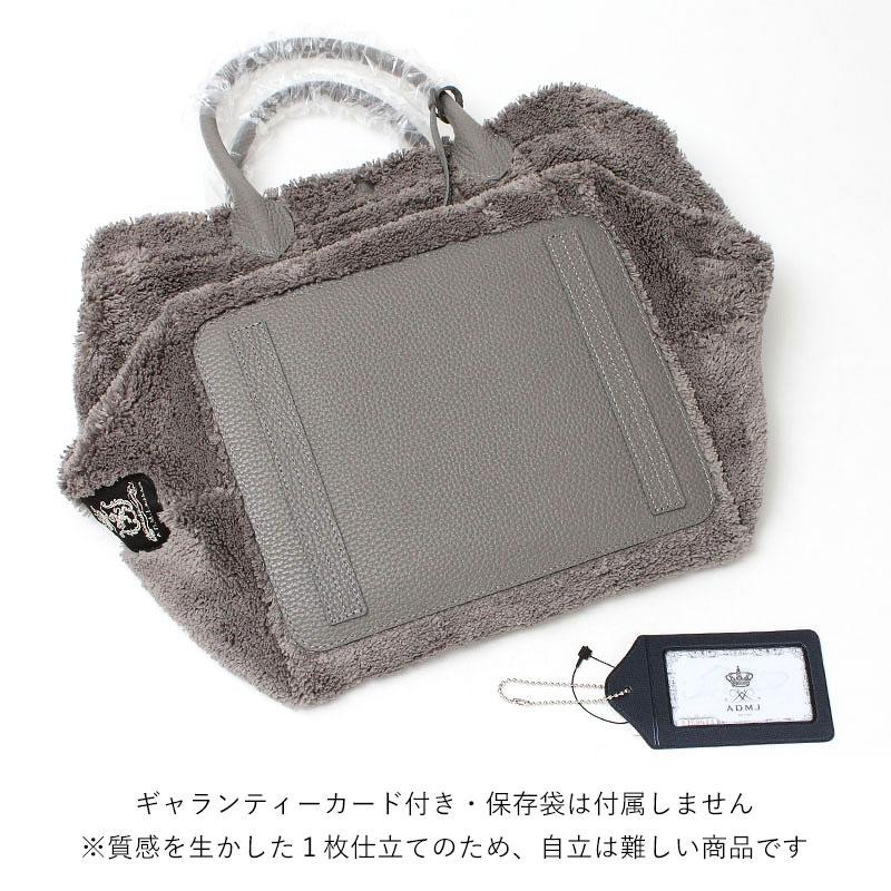 美品　エーディーエムジェイ　トートバッグ　レザー　インナー巾着付　グレー A.D.M.J（エーディーエムジェイ） トートバッグ A.D.M.J. エーディ