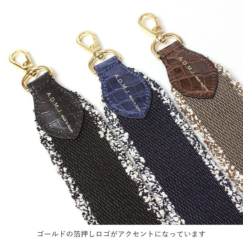 ストラップ ADMJ レギュラー107cm クロコパーツ 26SA05001 新作 別売り 高級 リアルクロコ ポロサス 大人 カスタム お洒落の画像