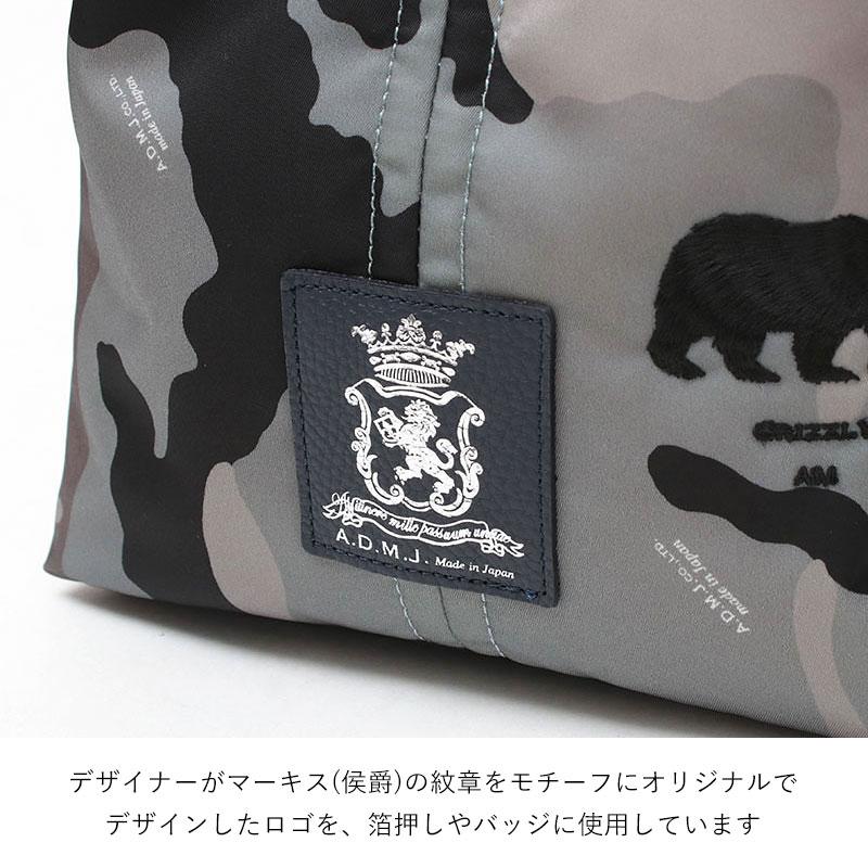 トートバッグ A.D.M.J. デービス/キューブトート25cm Dカン付き 26SS01001 軽い 人気 丈夫 ナイロン カモフラージュ レオパード 別注あり 通年 日本製 正規品の画像