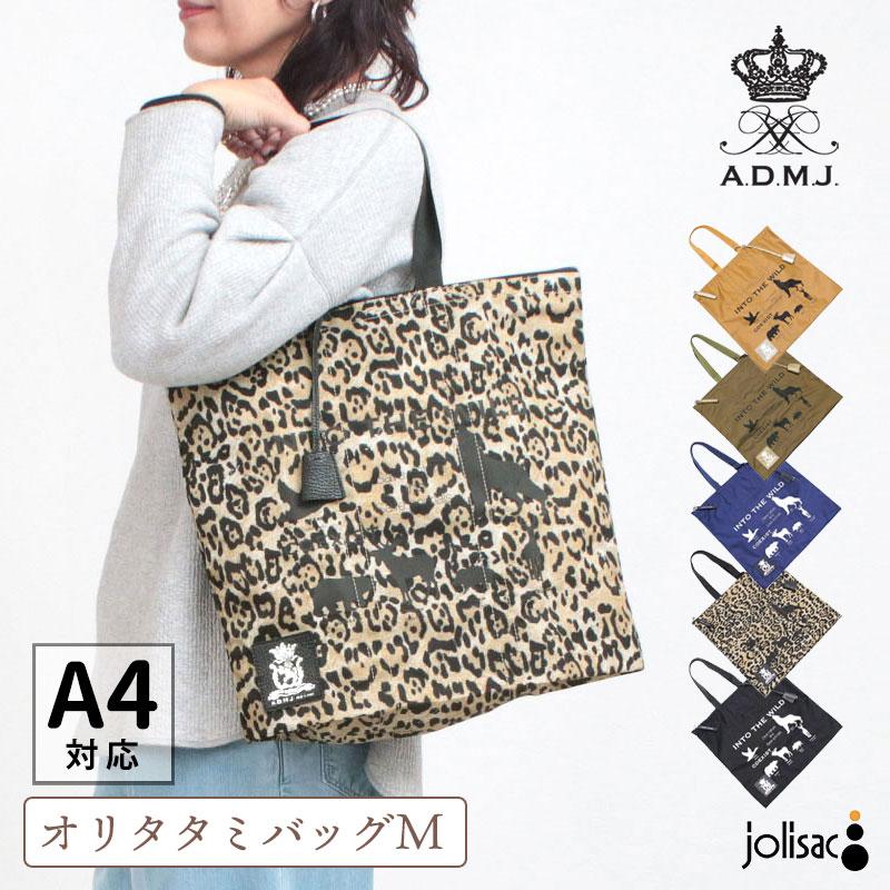 A.D.M.J（エーディーエムジェイ） トートバッグ ADMJ 軽量 折り畳み