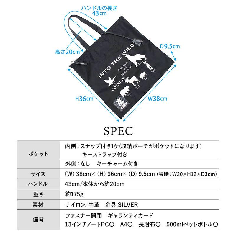A.D.M.J（エーディーエムジェイ） トートバッグ ADMJ 軽量 折り畳み