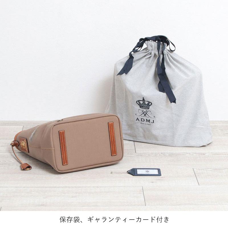 トートバッグ ADMJ 動物刺繍 INTO THE WILD オフィサー/クルーザートート25cm Dカン付き 26SS01027 日本製 正規品 高さあり 自立 肩掛けOK 底マチありの画像
