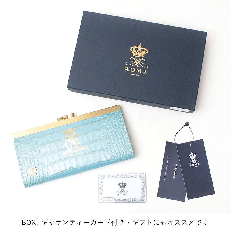 コスモ❣️ADMJ長財布 楽天市場】admj 財布 長財布 エーディーエムジェイ 薄い