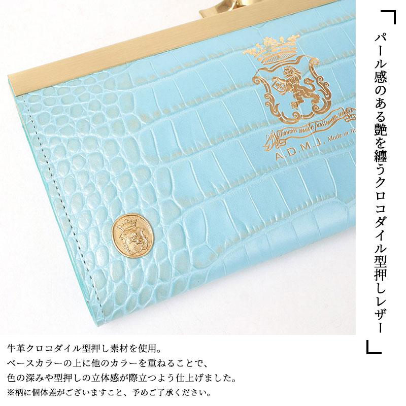 未使用　エーディーエムジェイ　クロコ型押し　レザー　長財布　ゴールド金具　箱付き A.D.M.J ADMJ 財布 クロコ型押し スリムウォレット レディース